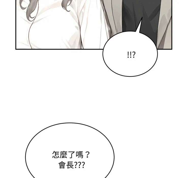 第10话第10话 第 109 页