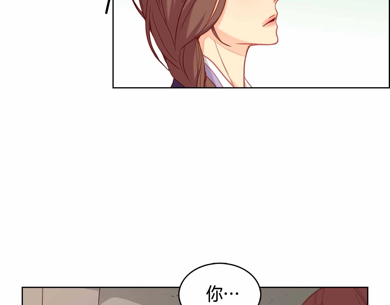 第107话 爱而不得 第 86 页