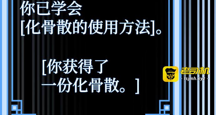 第37话 第 345 页