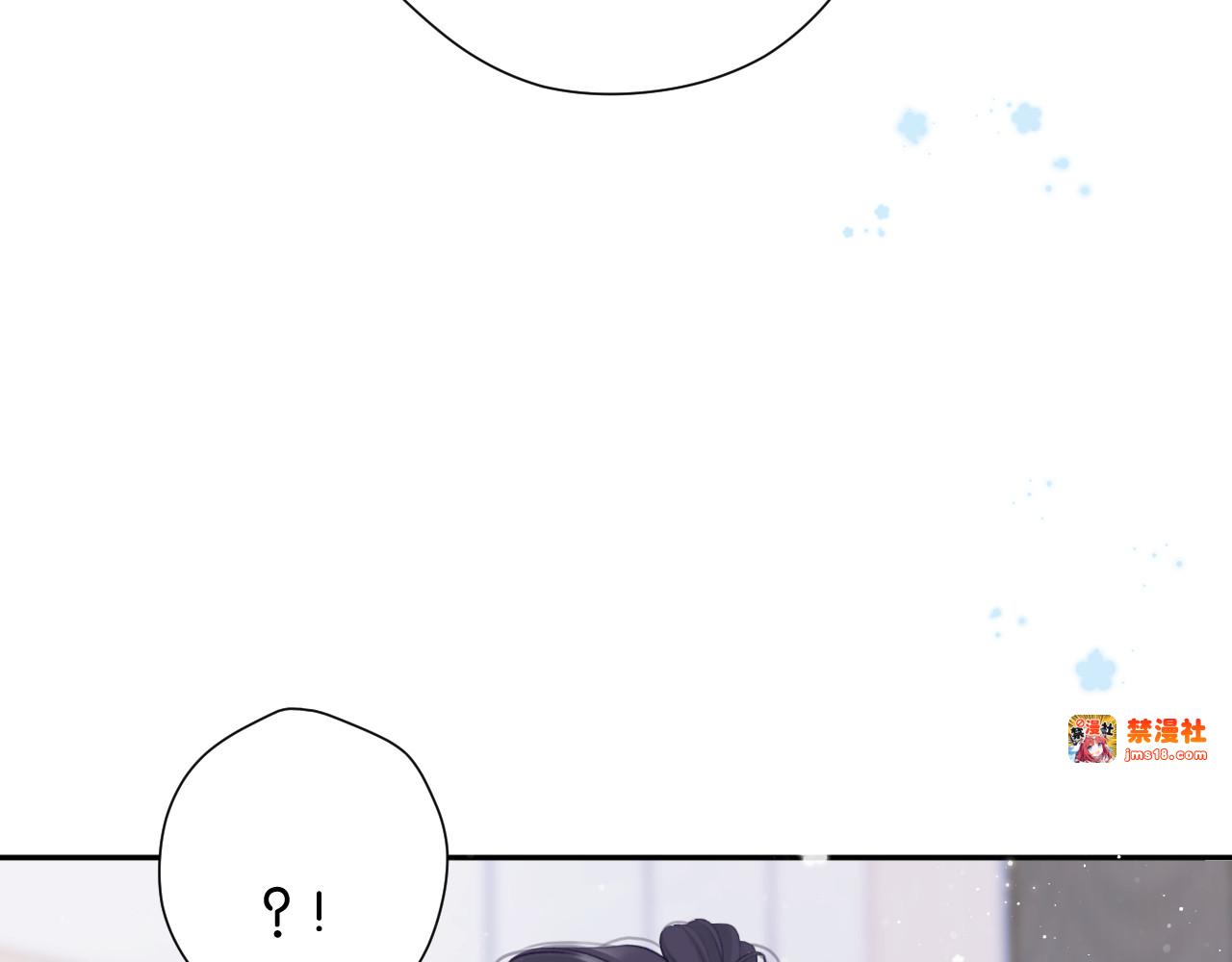 第105话 答应 第 113 页