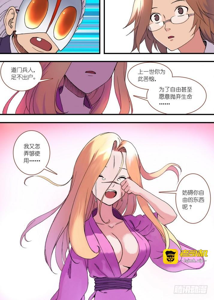 035·下 第 9 页