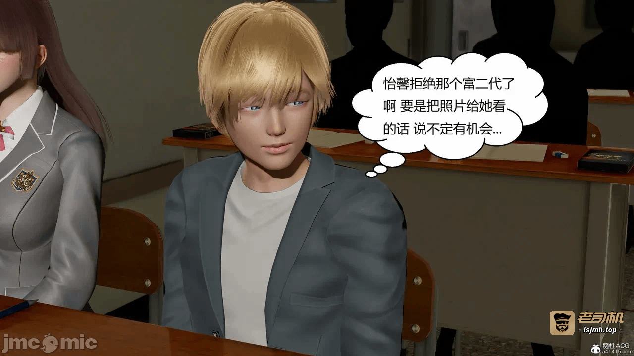 第一话 第 479 页