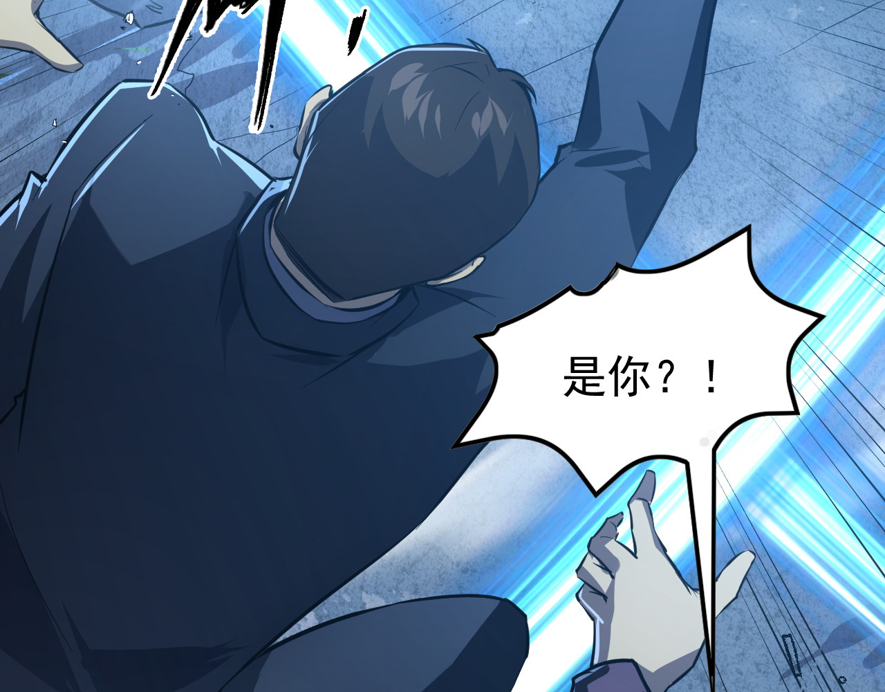 149 兽境排行榜巨变 第 130 页