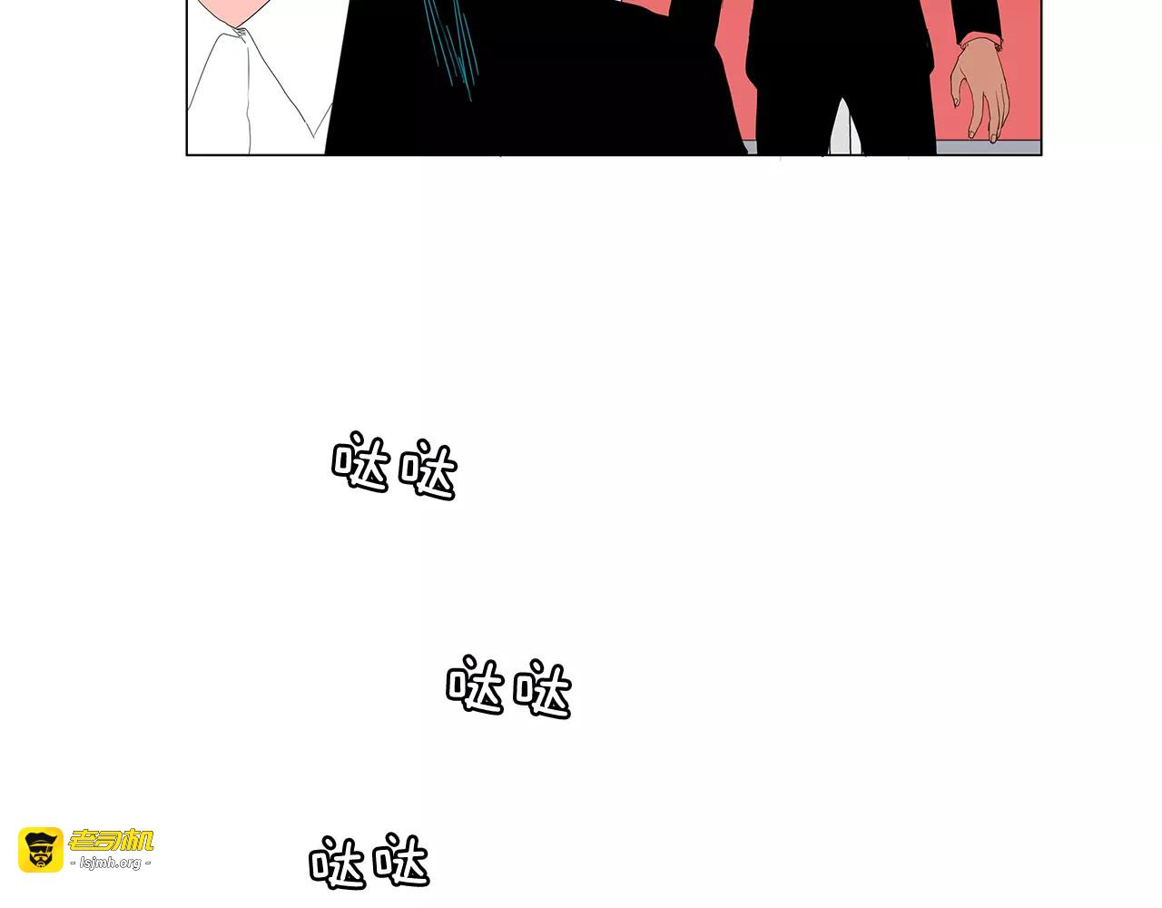 第32话 不必说抱歉 第 59 页