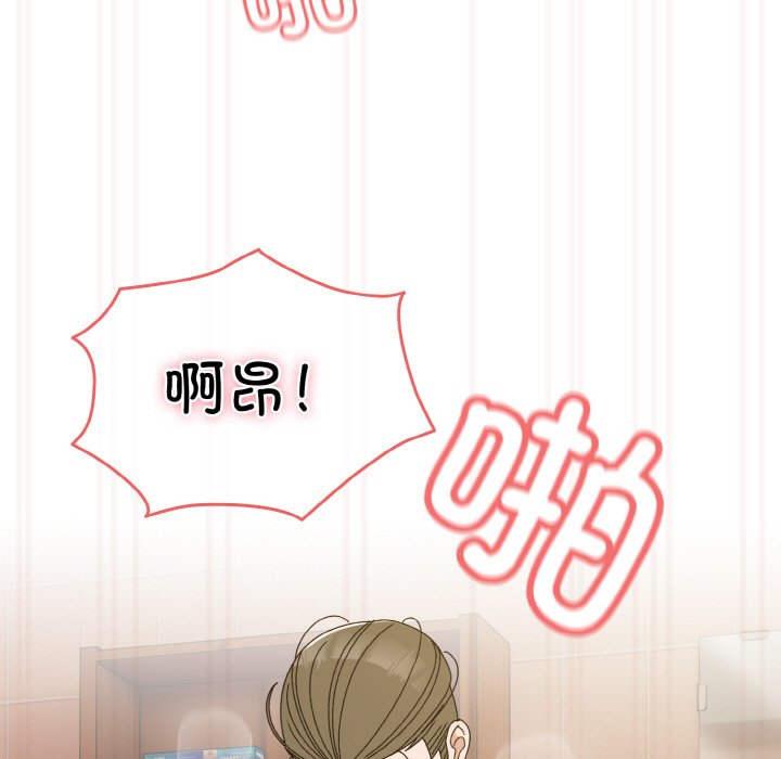 第71话 第 107 页