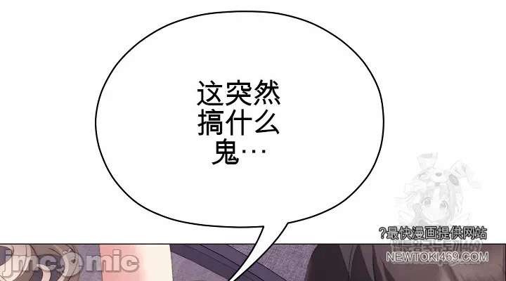 第19话 第 38 页