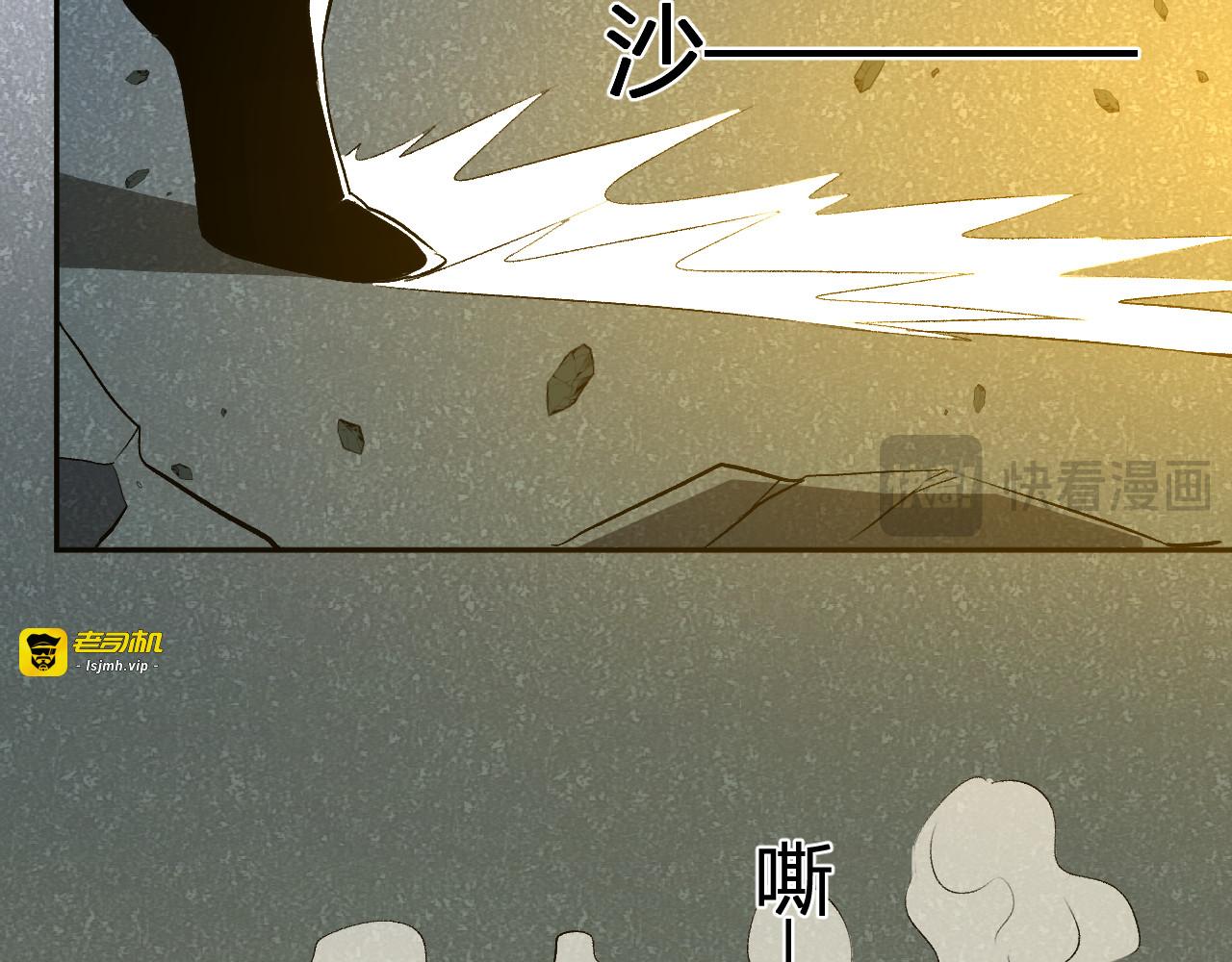 第39话  谁敢踏前？ 第 21 页