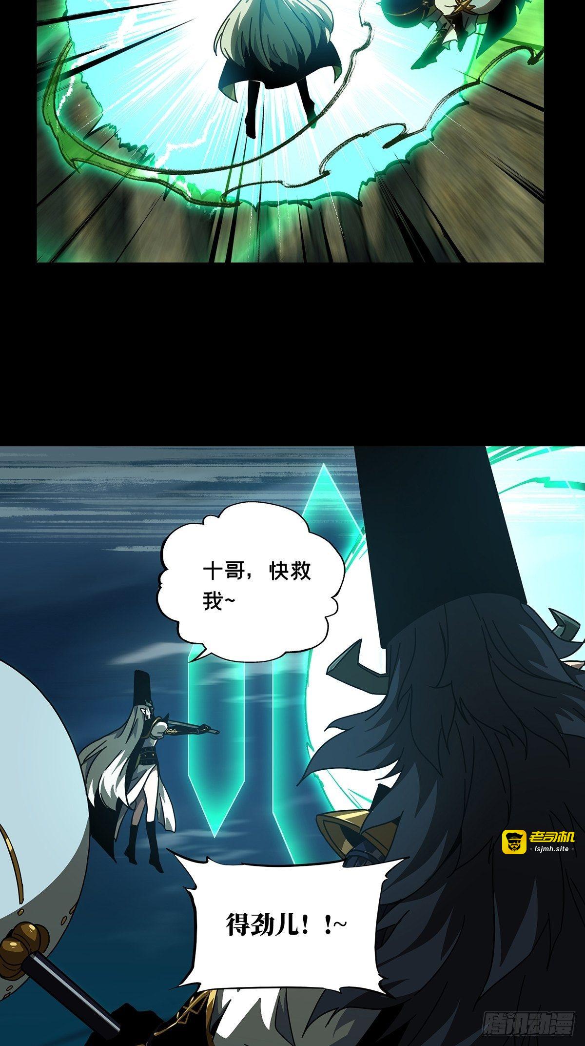 第一百一十章/封锁上 第 21 页