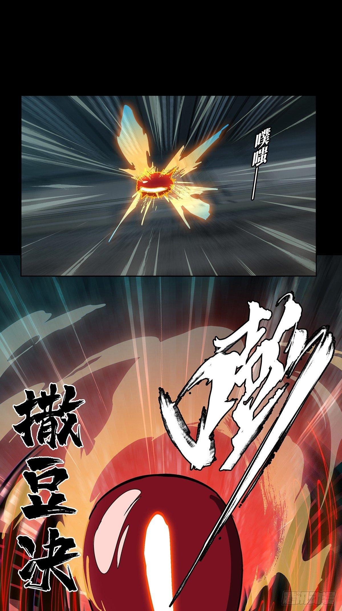 第八十章/交易上 第 10 页