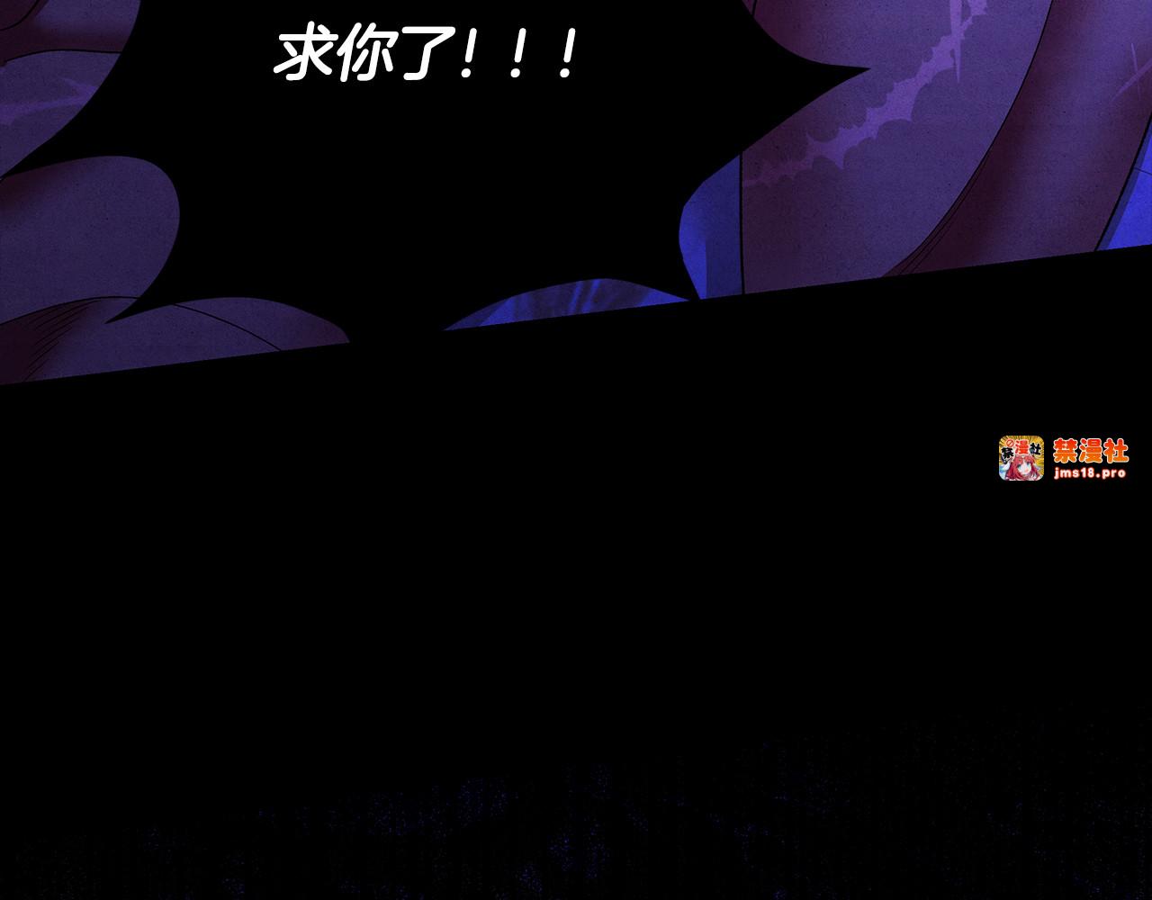 第56话 我只是我 第 19 页