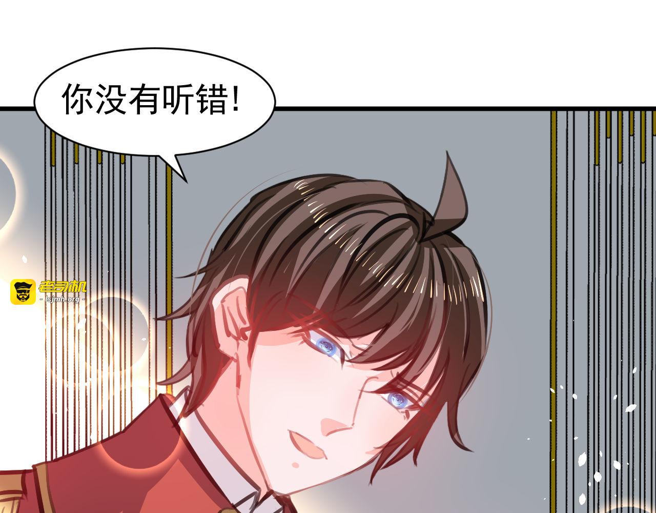 第119话 遣散妃子 第 65 页