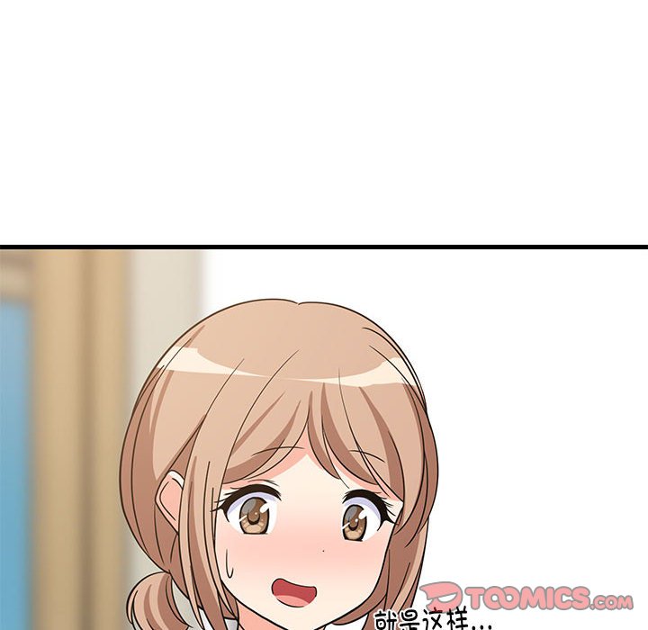 第22话 第 140 页