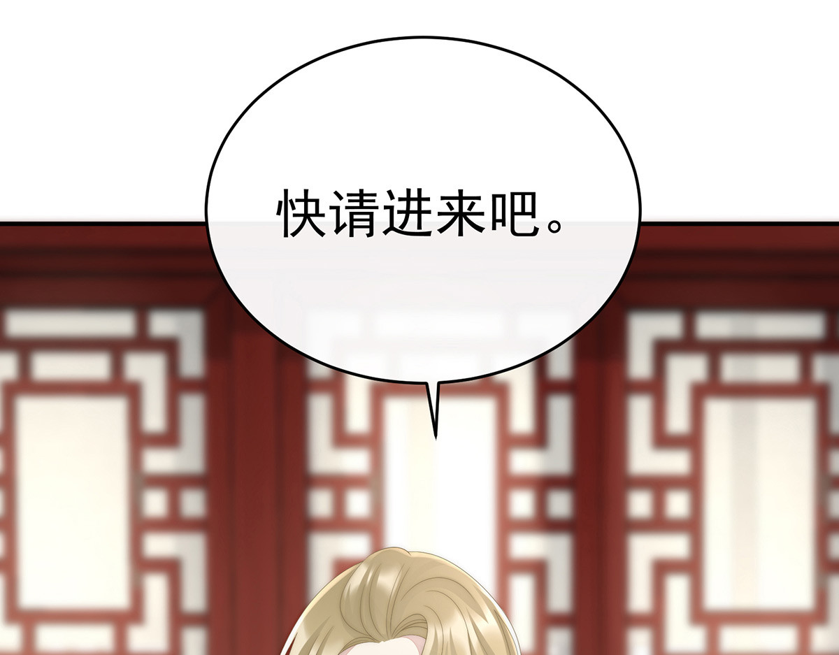 28 是妈妈也是牌王 第 12 页