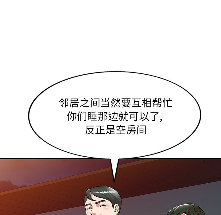 第1话 第 15 页