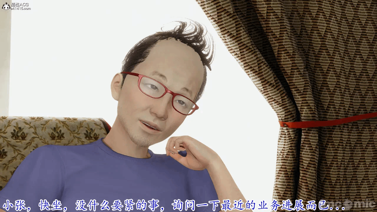 第一话 第 80 页