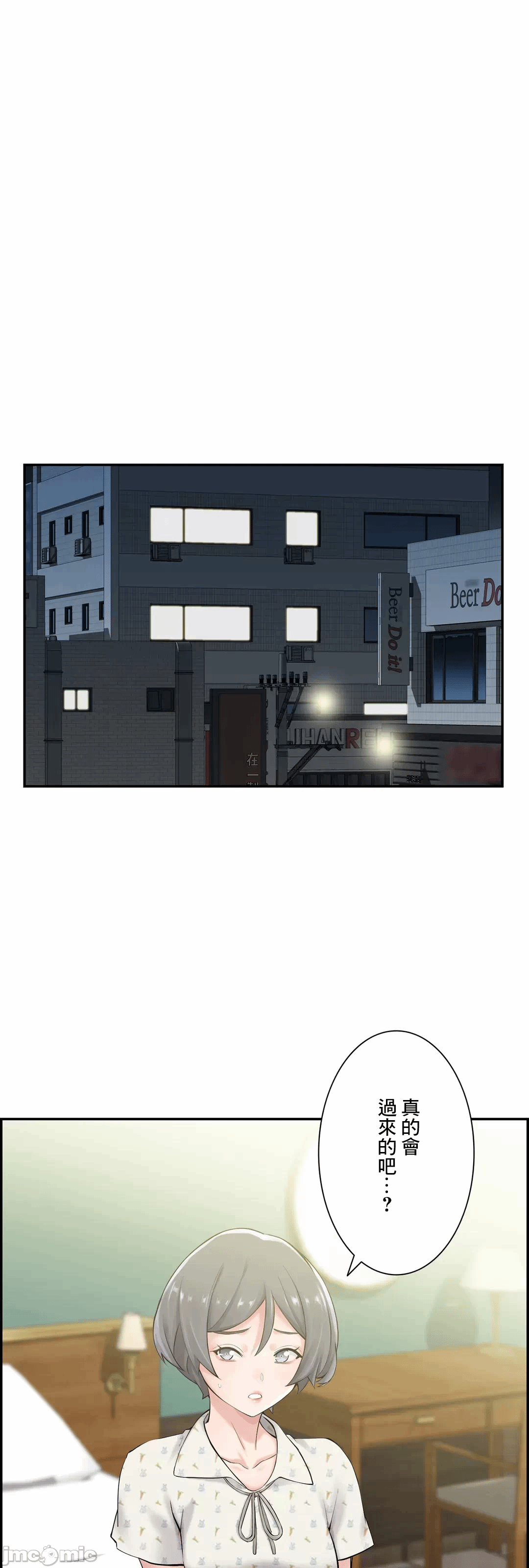 第10话10 第 22 页