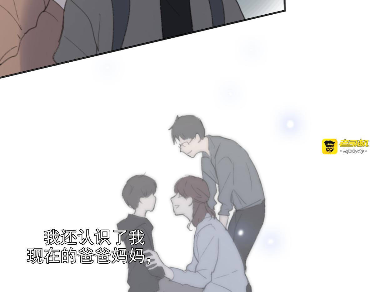 第29话 谢谢一路有你们 第 37 页