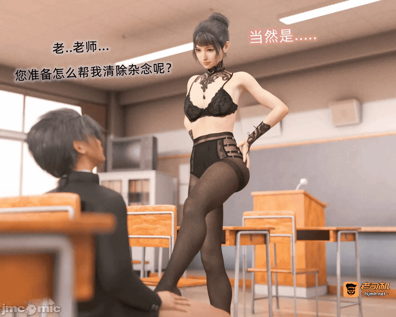 第一话 第 153 页
