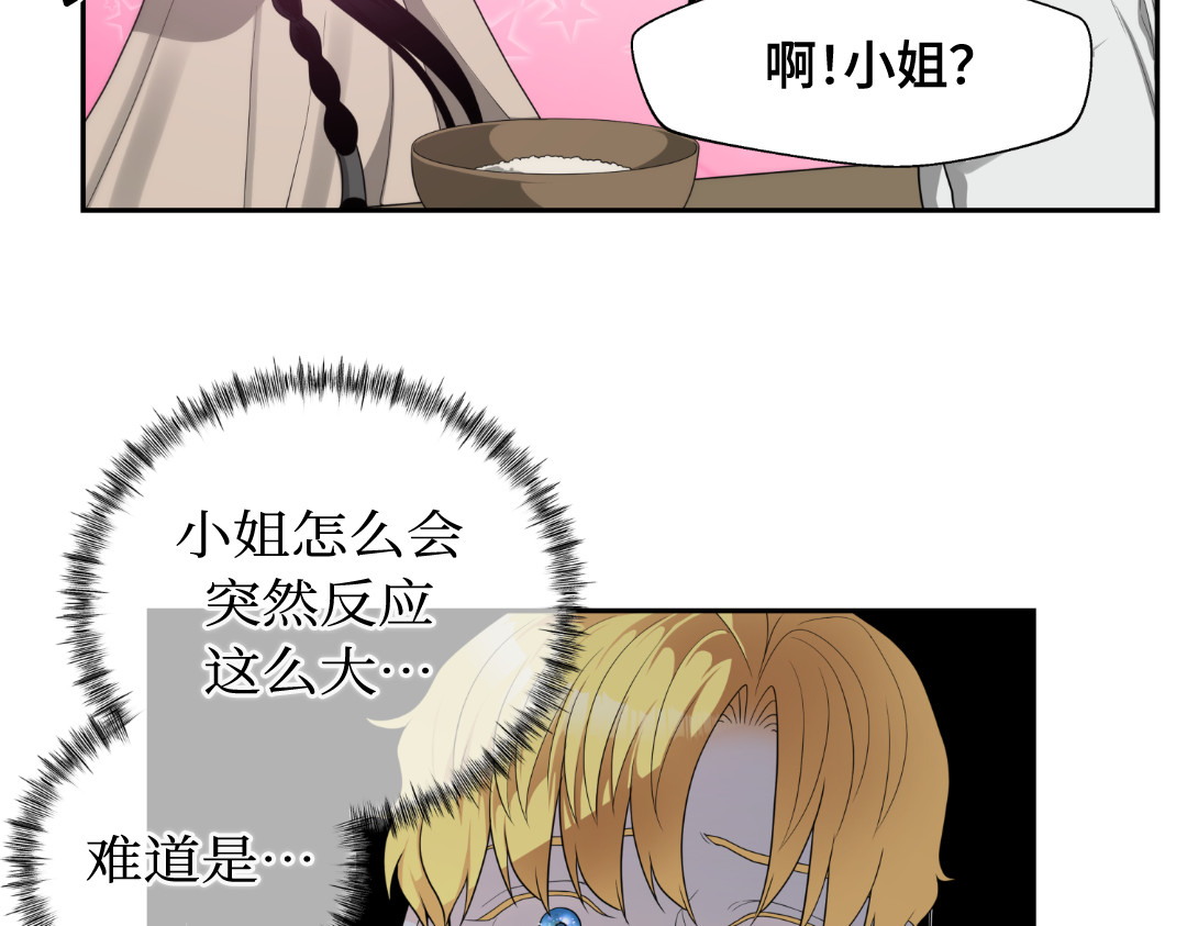 第4话 第 62 页