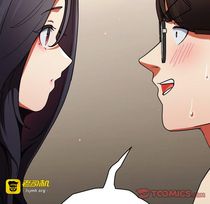 第10话 第 33 页