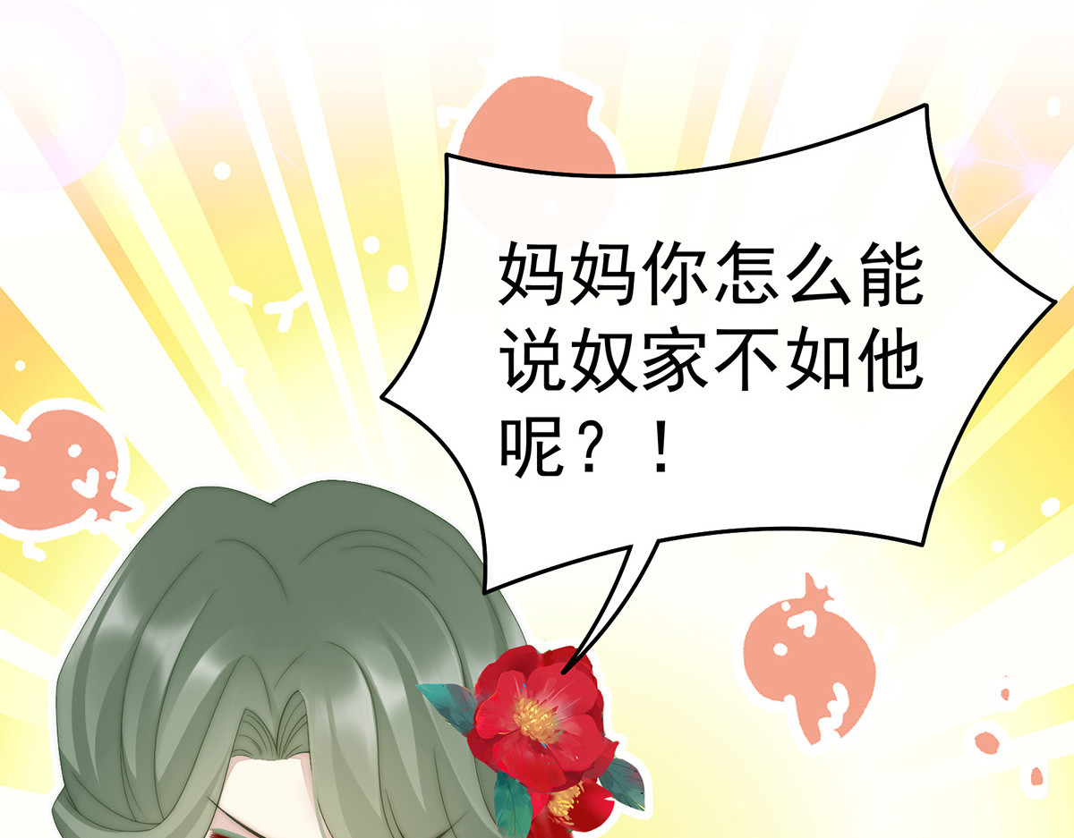 08 血族控制 第 34 页