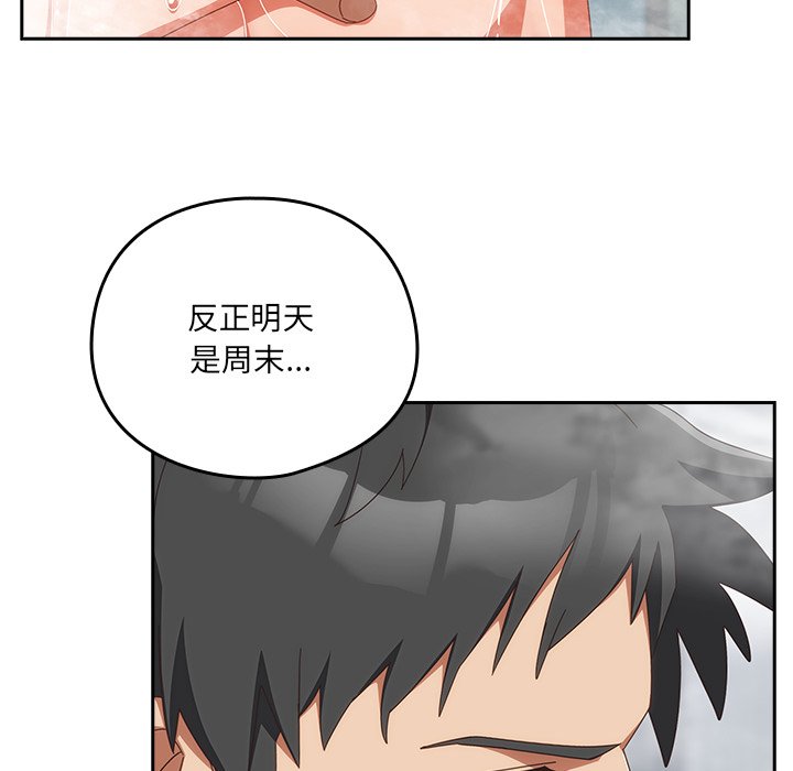 第22话 第 18 页