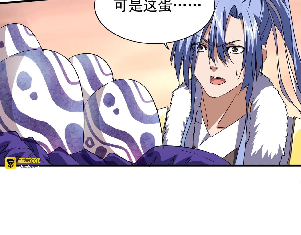 第79话 卓凡我信你个鬼！ 第 65 页
