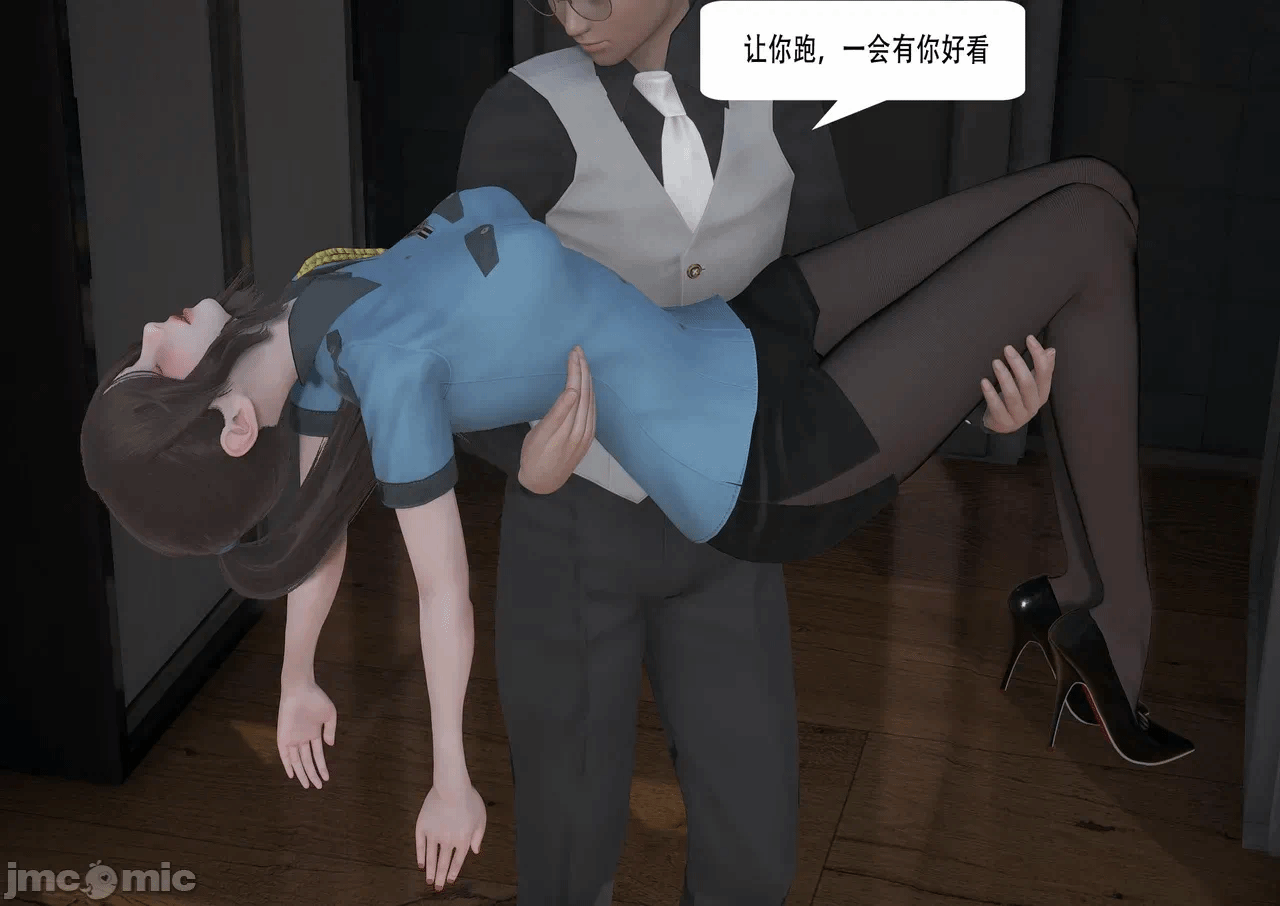 第一话 第 247 页