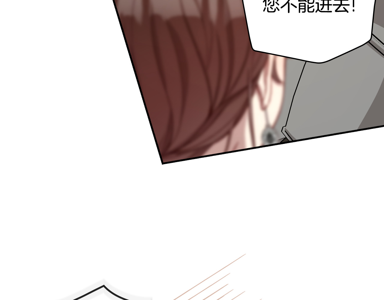 第130话 封锁王妃宫 第 86 页
