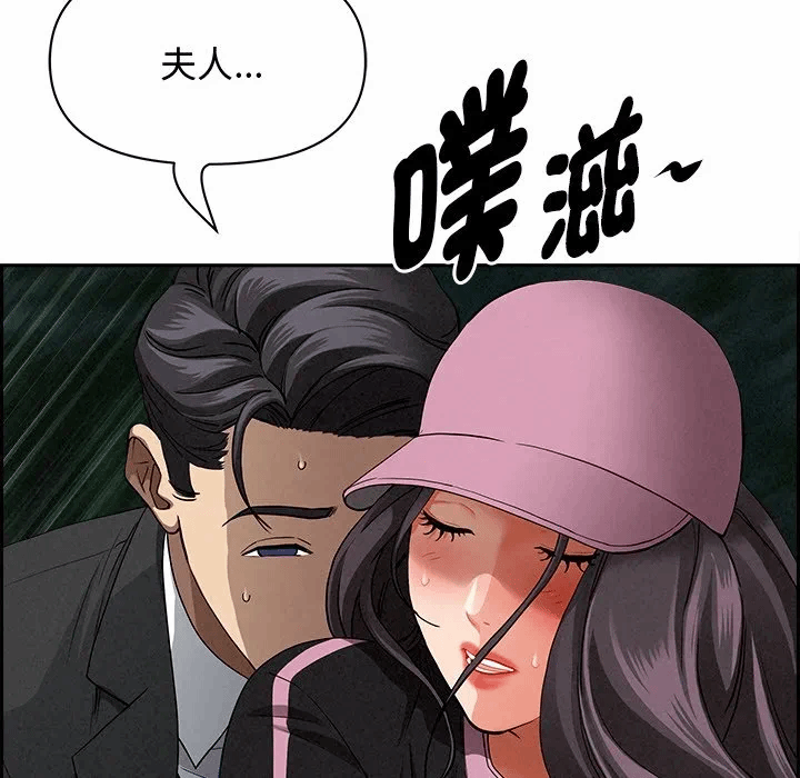 第12话 第 22 页