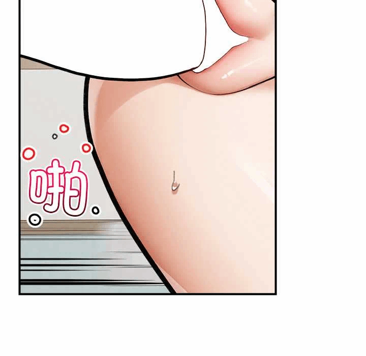 第10话 第 47 页