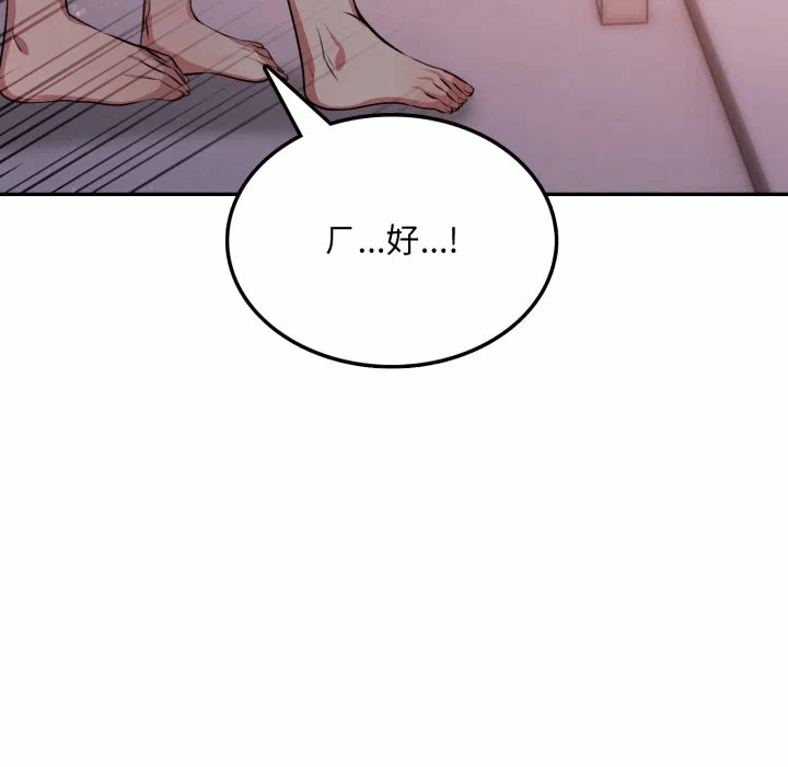 第7话 第 27 页