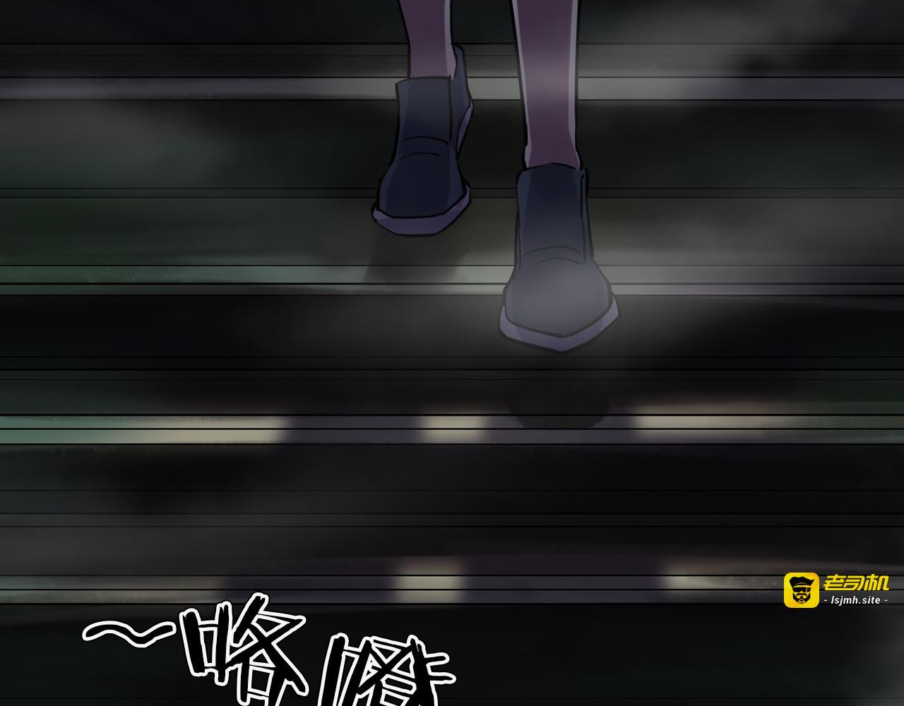 第二季 第7话 妖楼丽影 四 第 51 页