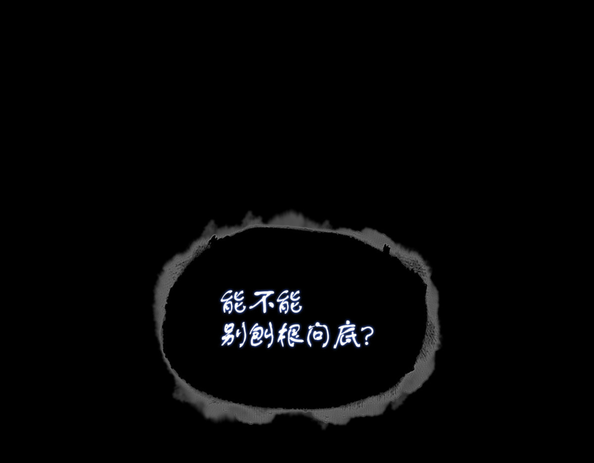 古墓惊现 第 122 页