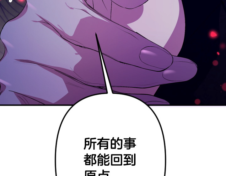 第164话 无辜 第 58 页