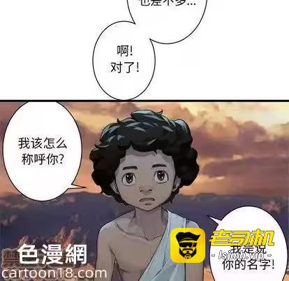 第78话 第 45 页
