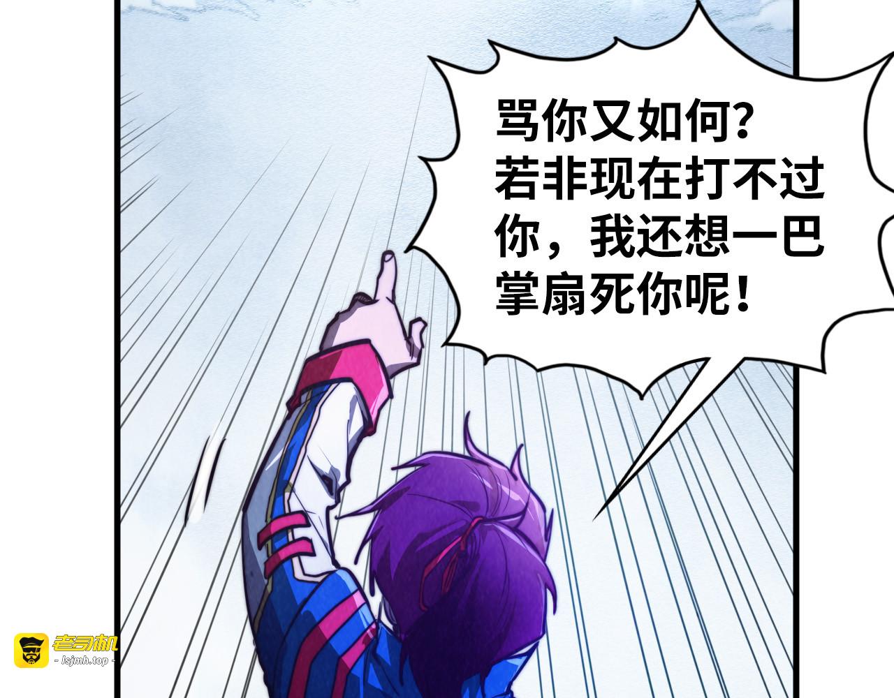 第449话 轻易破解 第 123 页