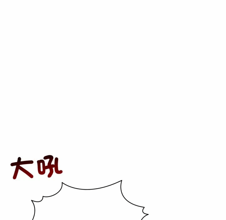 第21话 第 119 页