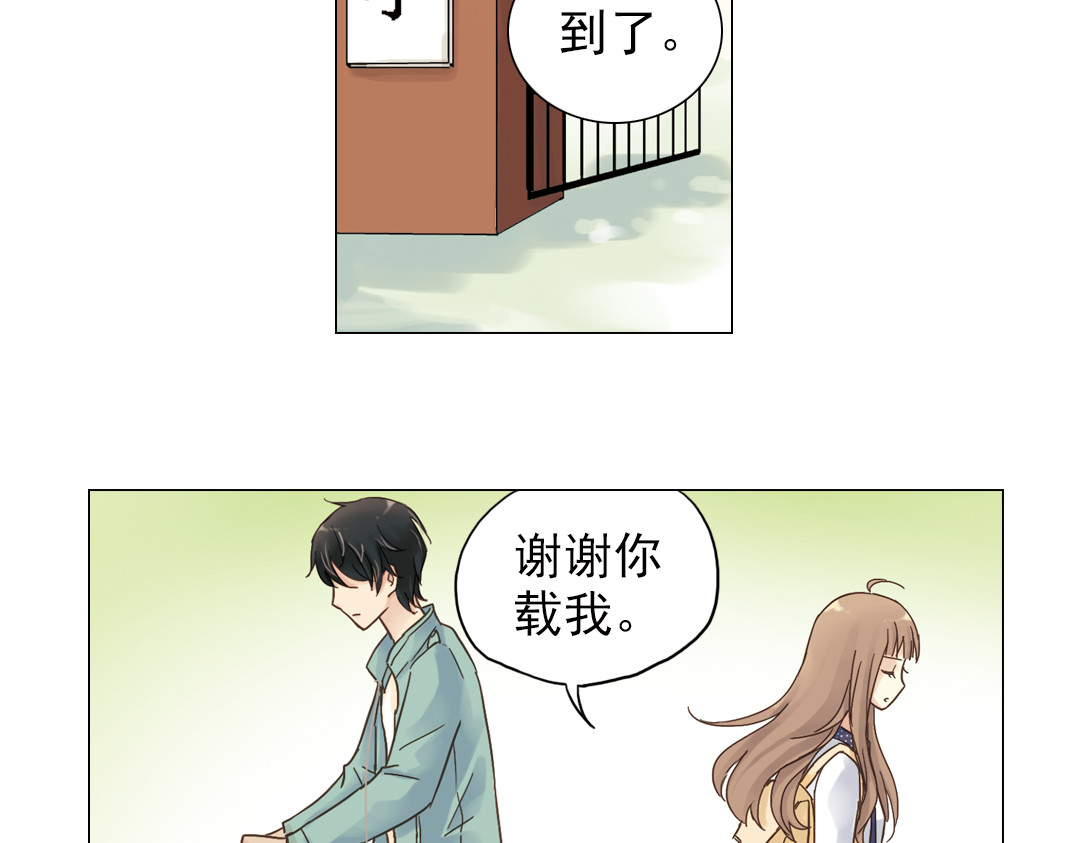 第4话 两个人的老屋 第 126 页