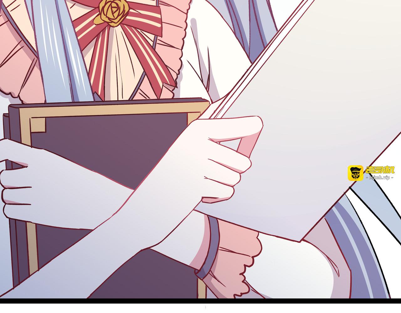 第4话 新的血魔人 第 109 页