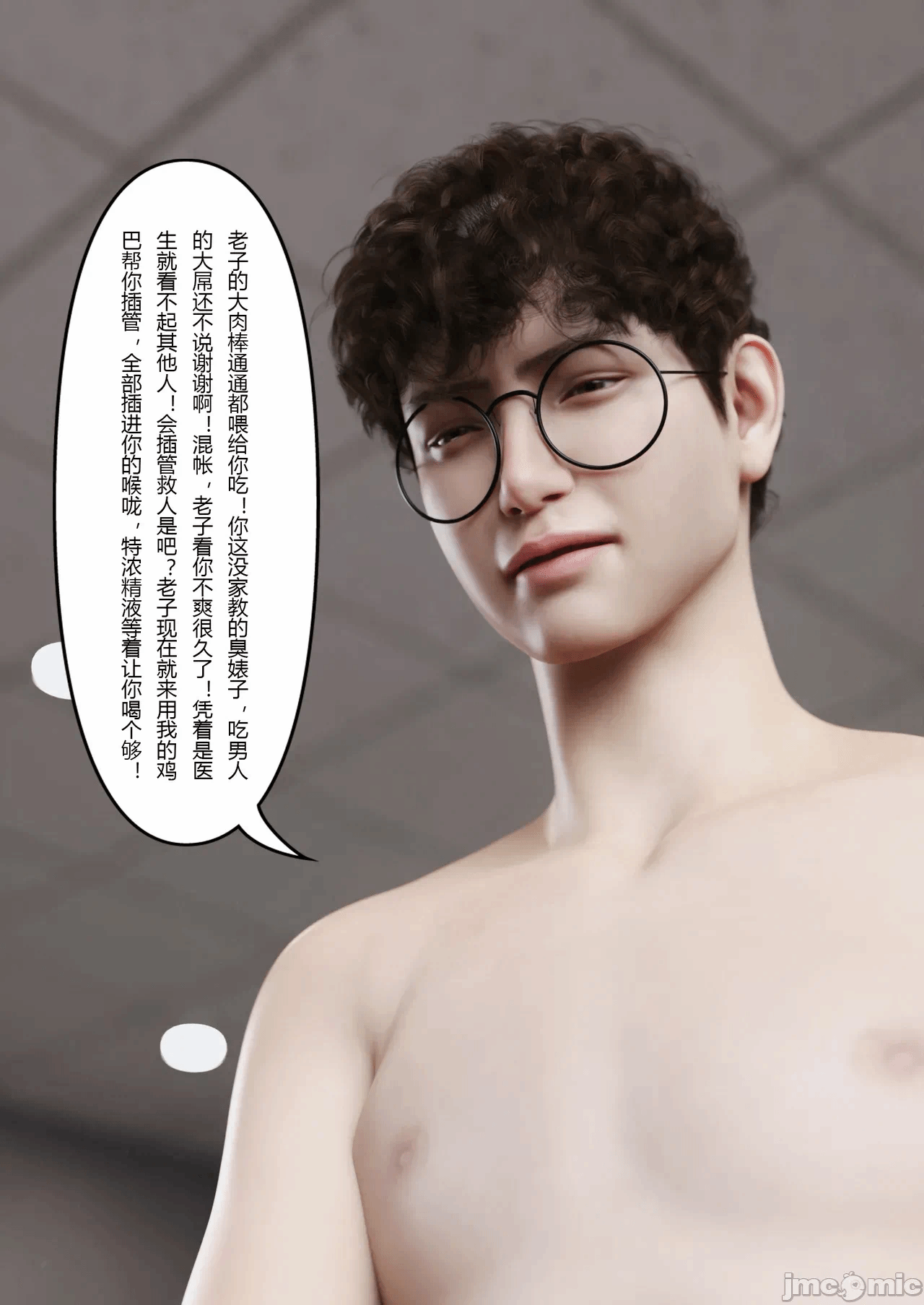第一话 第 62 页