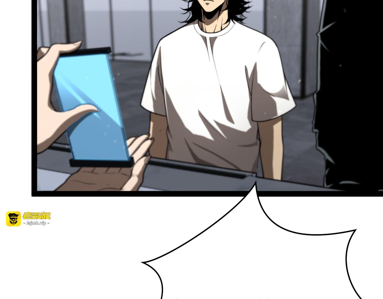 第35话 挑衅 第 61 页