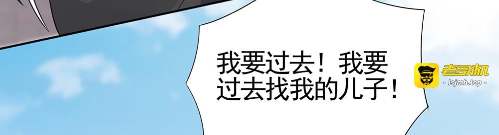 第98话 一起找回他 第 35 页