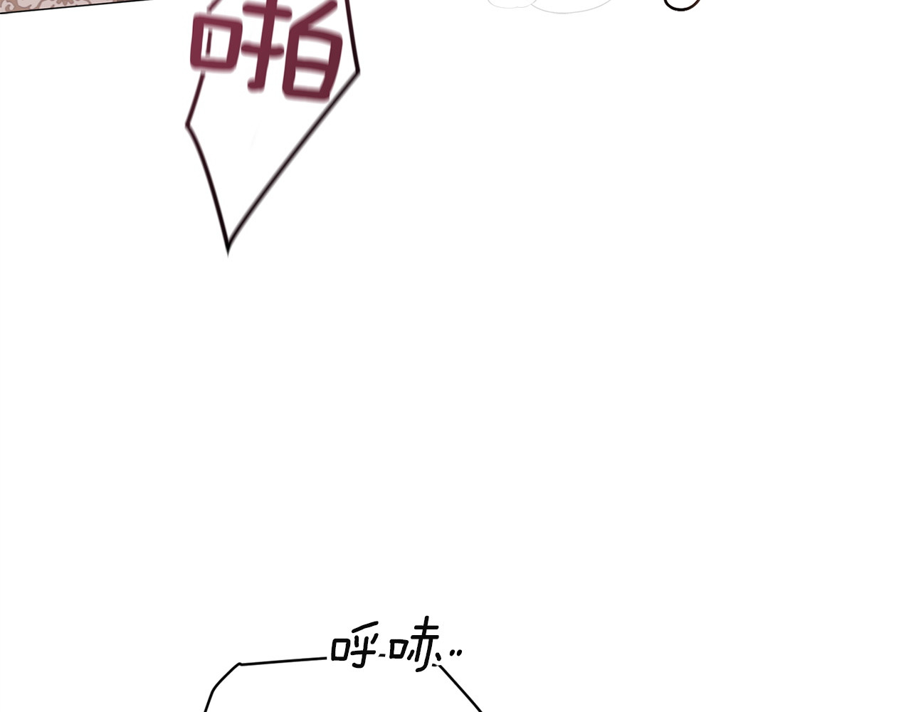 第110话 愤怒 第 210 页