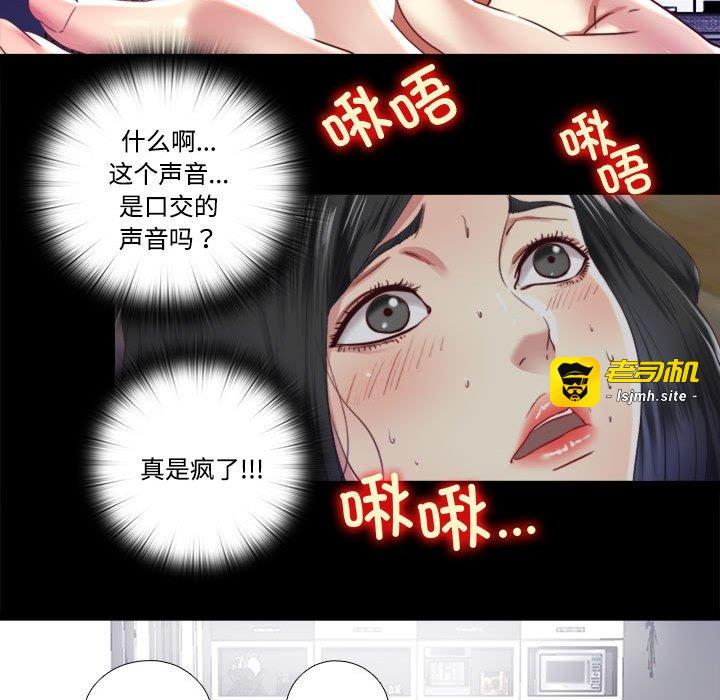 第7话 第 57 页