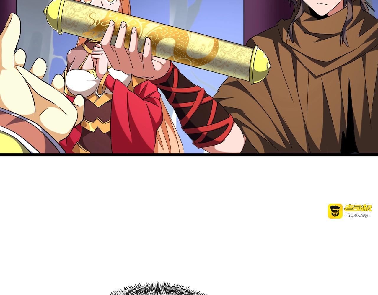 第259话 七家虚实 第 15 页