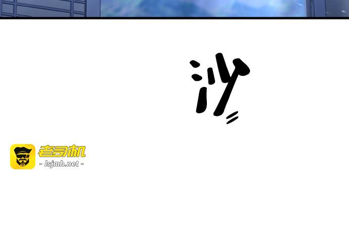 第65话 第 11 页