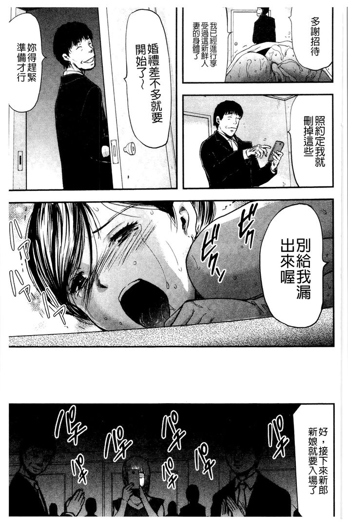 第1话 第 42 页