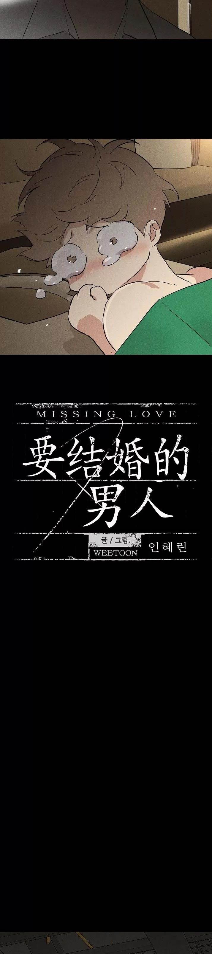 第78话 完 第 60 页