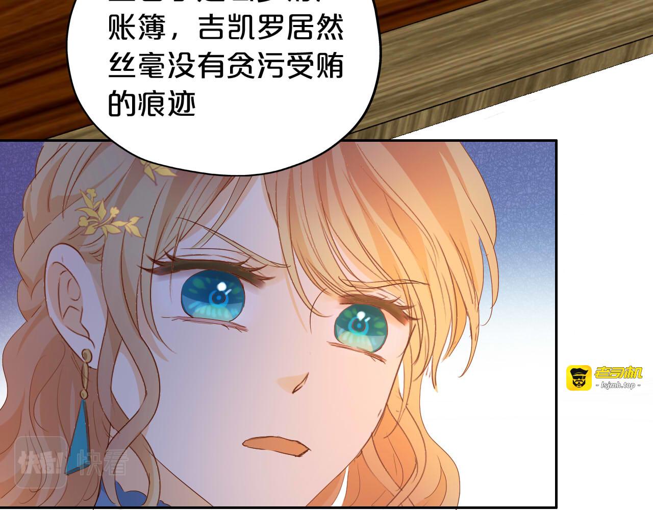 第150话 拿捏 第 55 页